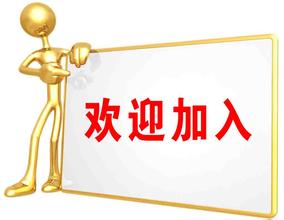 醫(yī)諾新人來報到第三期