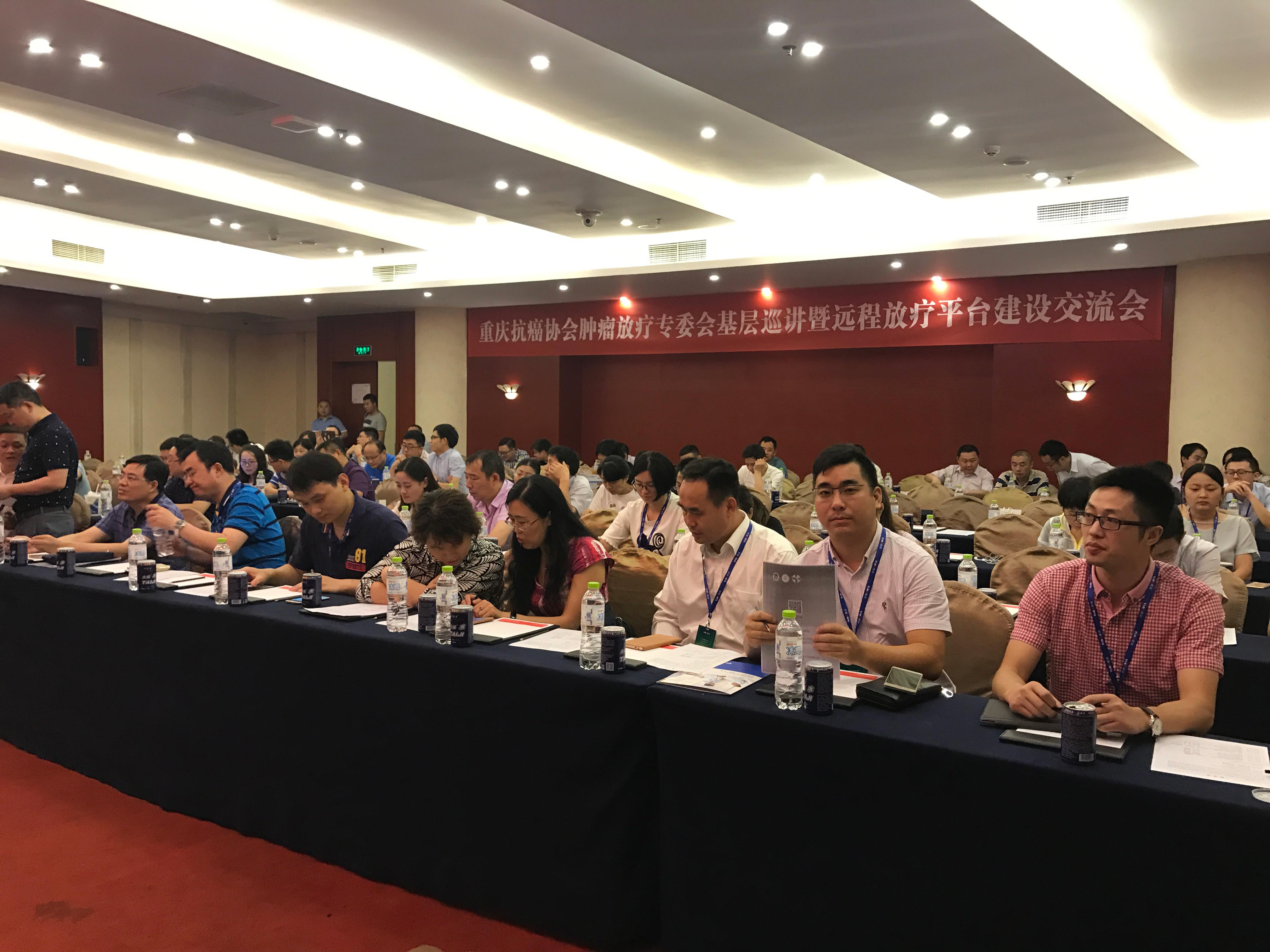 重慶遠程放療平臺建設交流會成功召開 深圳醫(yī)諾助力實現(xiàn)基層腫瘤患者健康夢