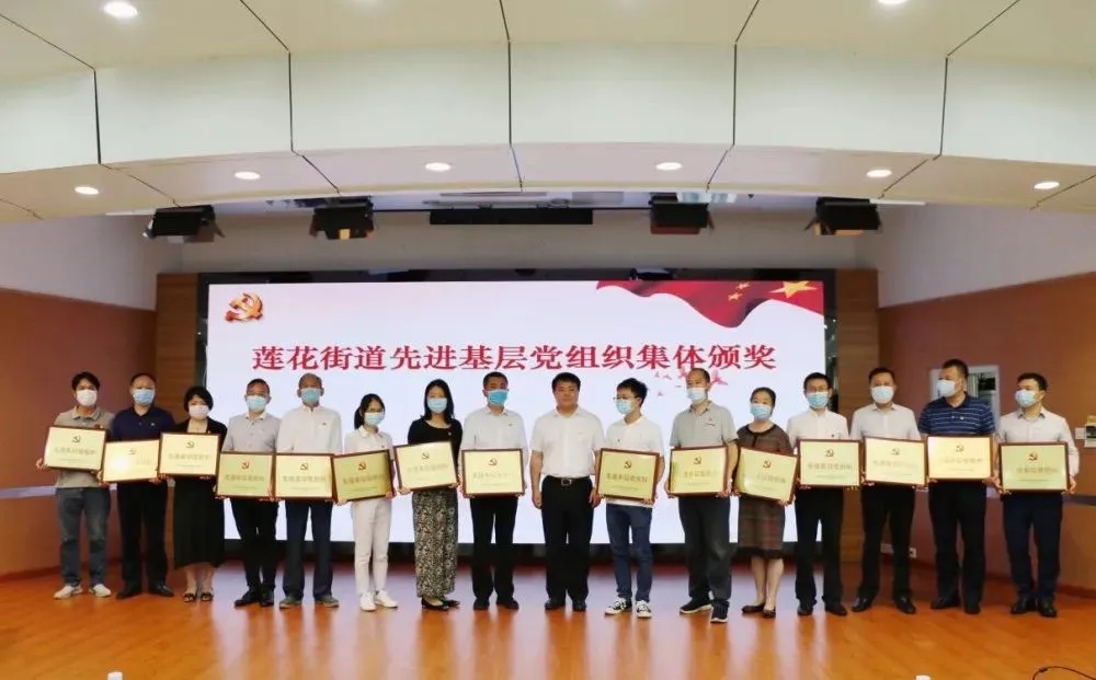 【喜迎七一】醫(yī)諾公司榮獲“先進(jìn)基層黨組織”榮譽稱號
